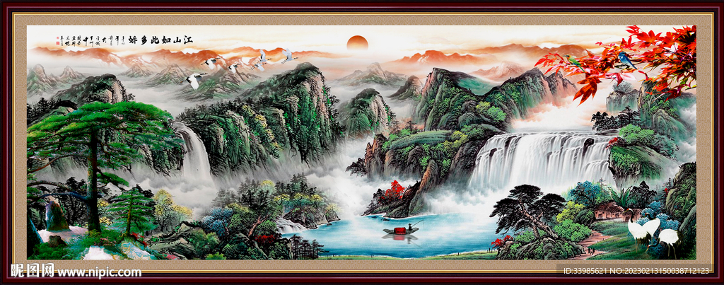 国画山水
