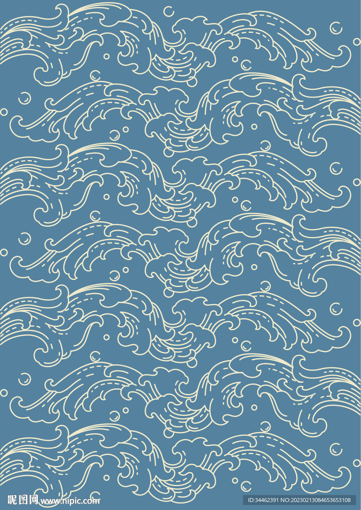 浪花 