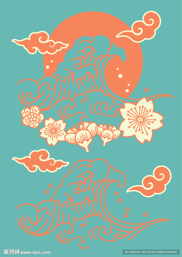 浪花 