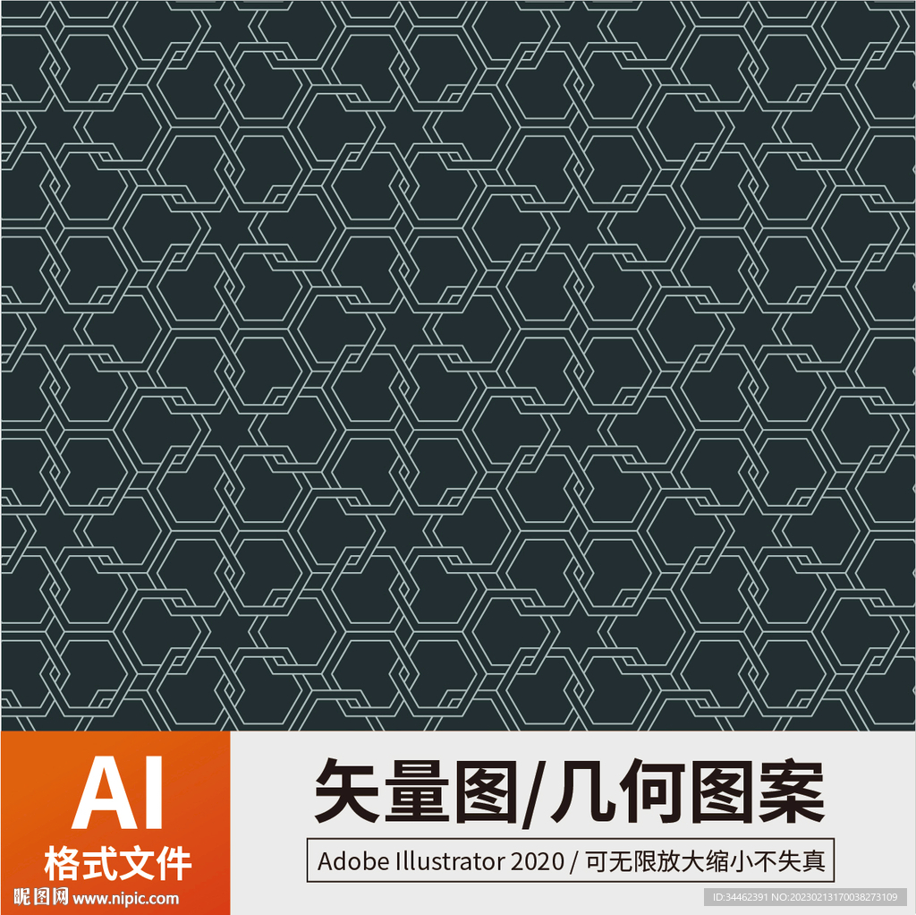  几何图案 