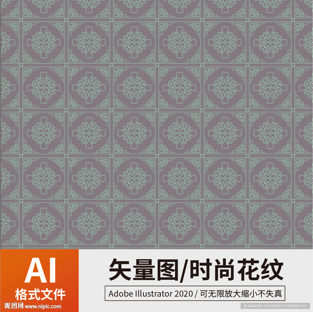 时尚花纹 