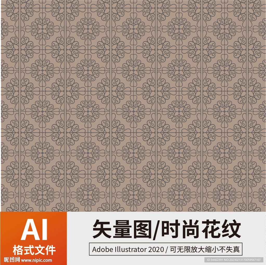 时尚花纹