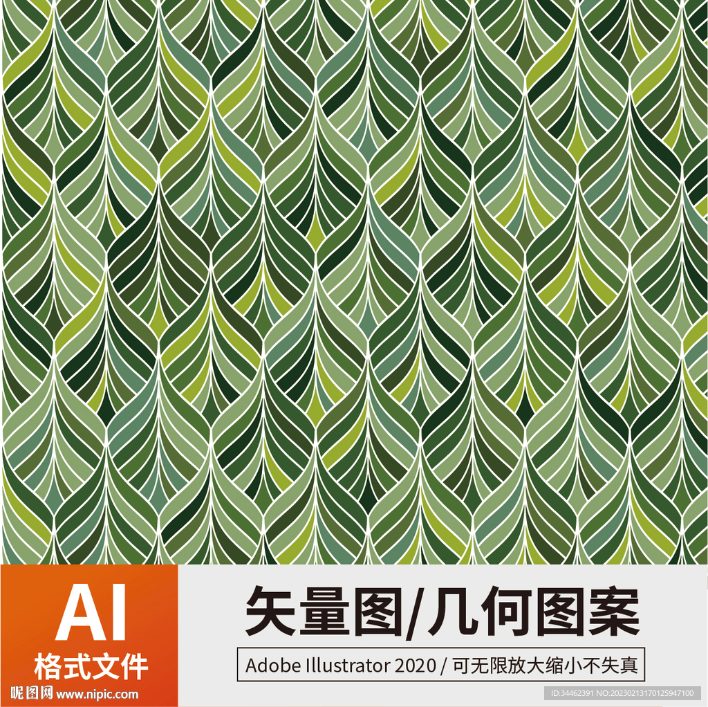几何纹理