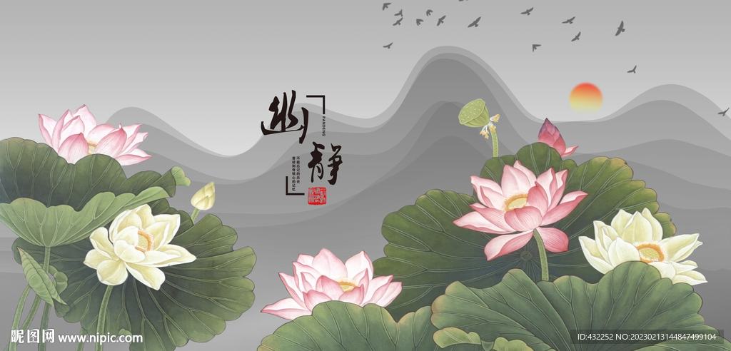 荷花国画荷花