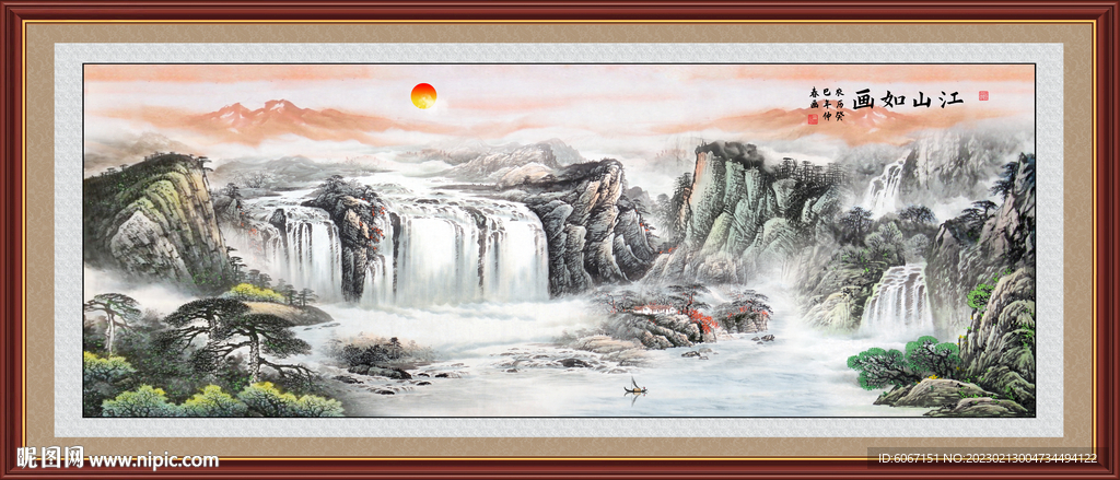客厅山水画