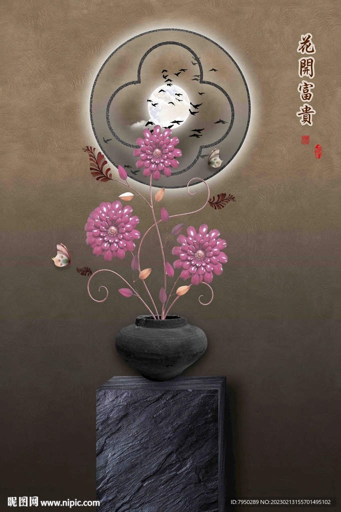 装饰画