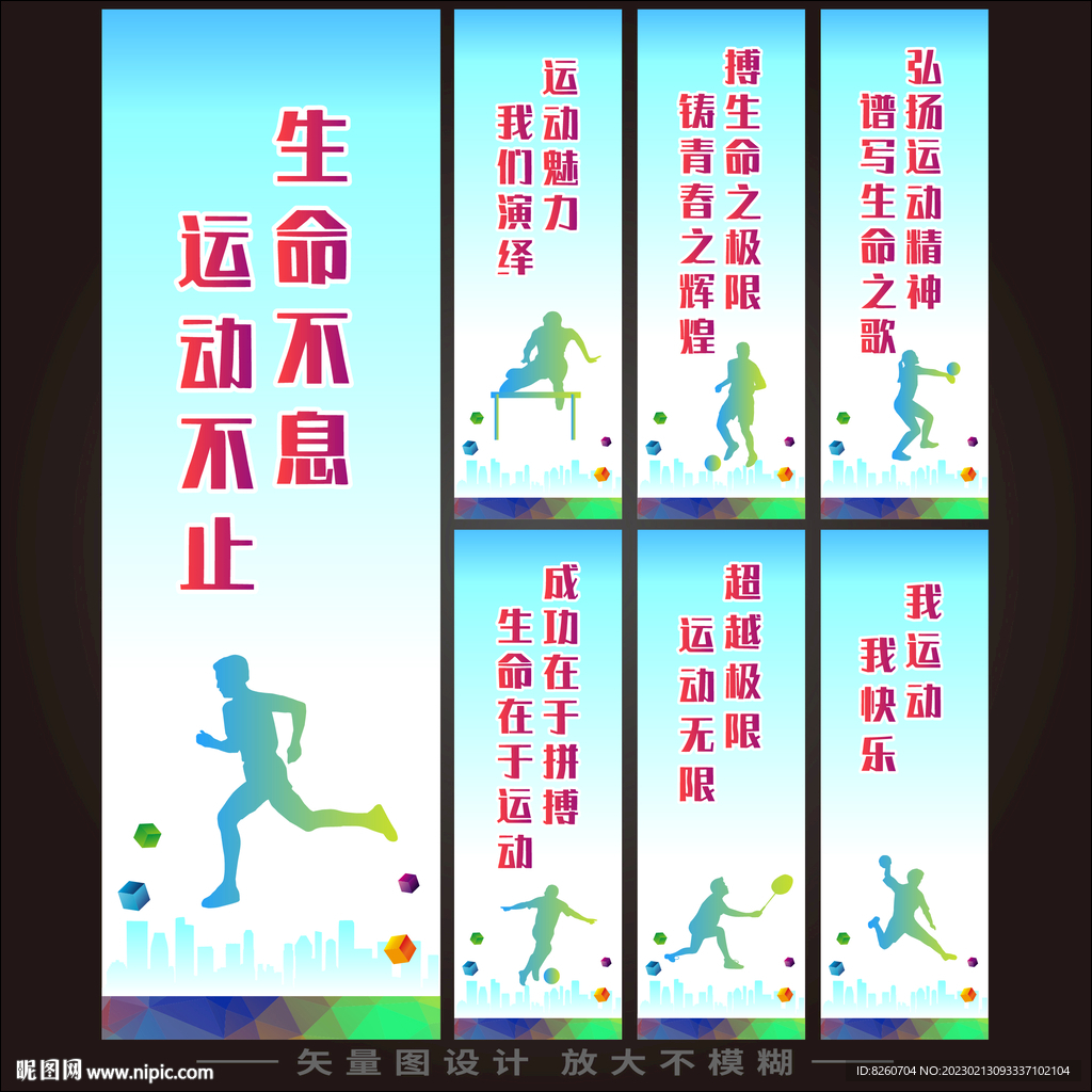 企业单位 
