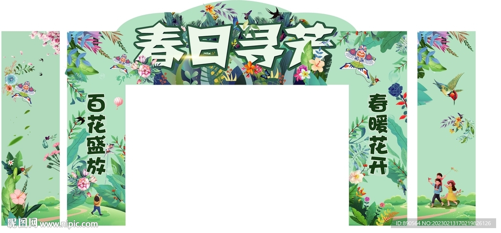 龙门