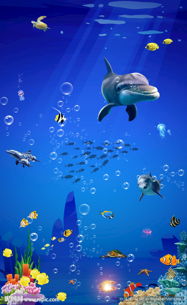 海底世界