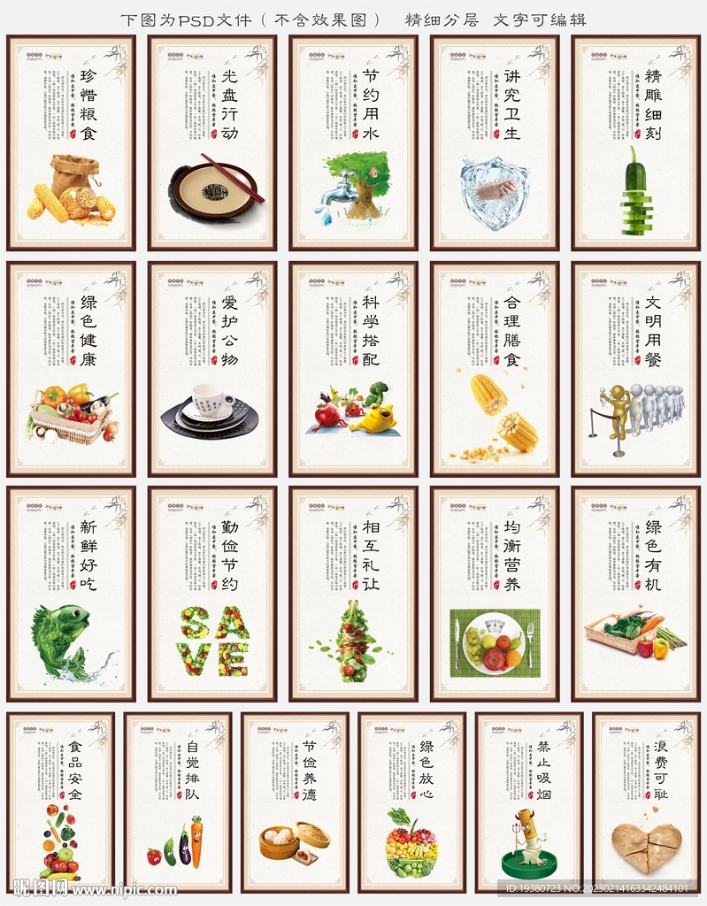 食堂文化