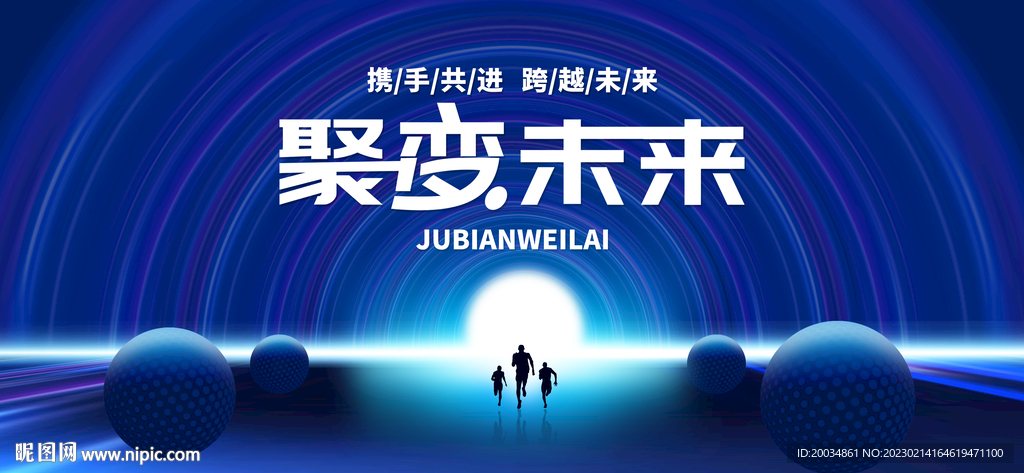 科技KV主视觉