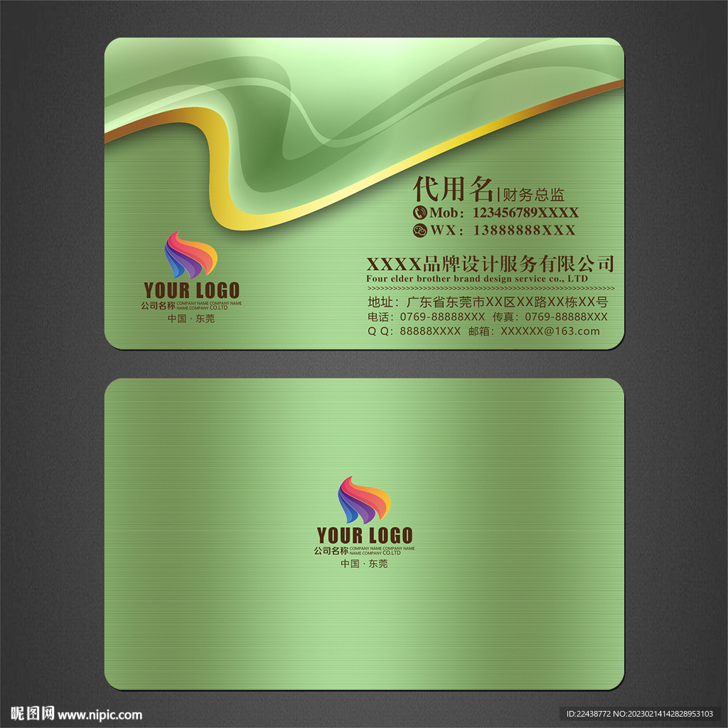高档名片
