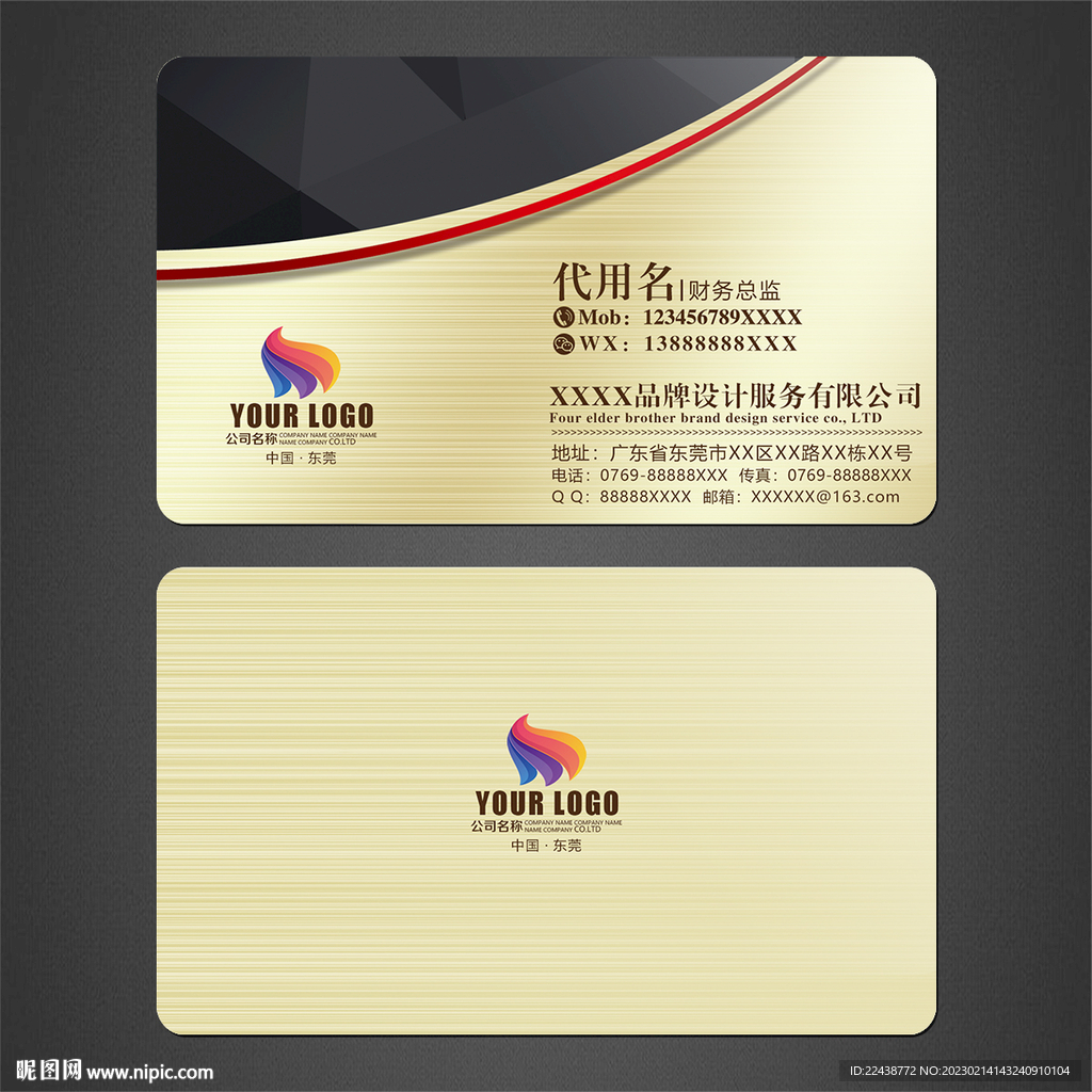 高档名片
