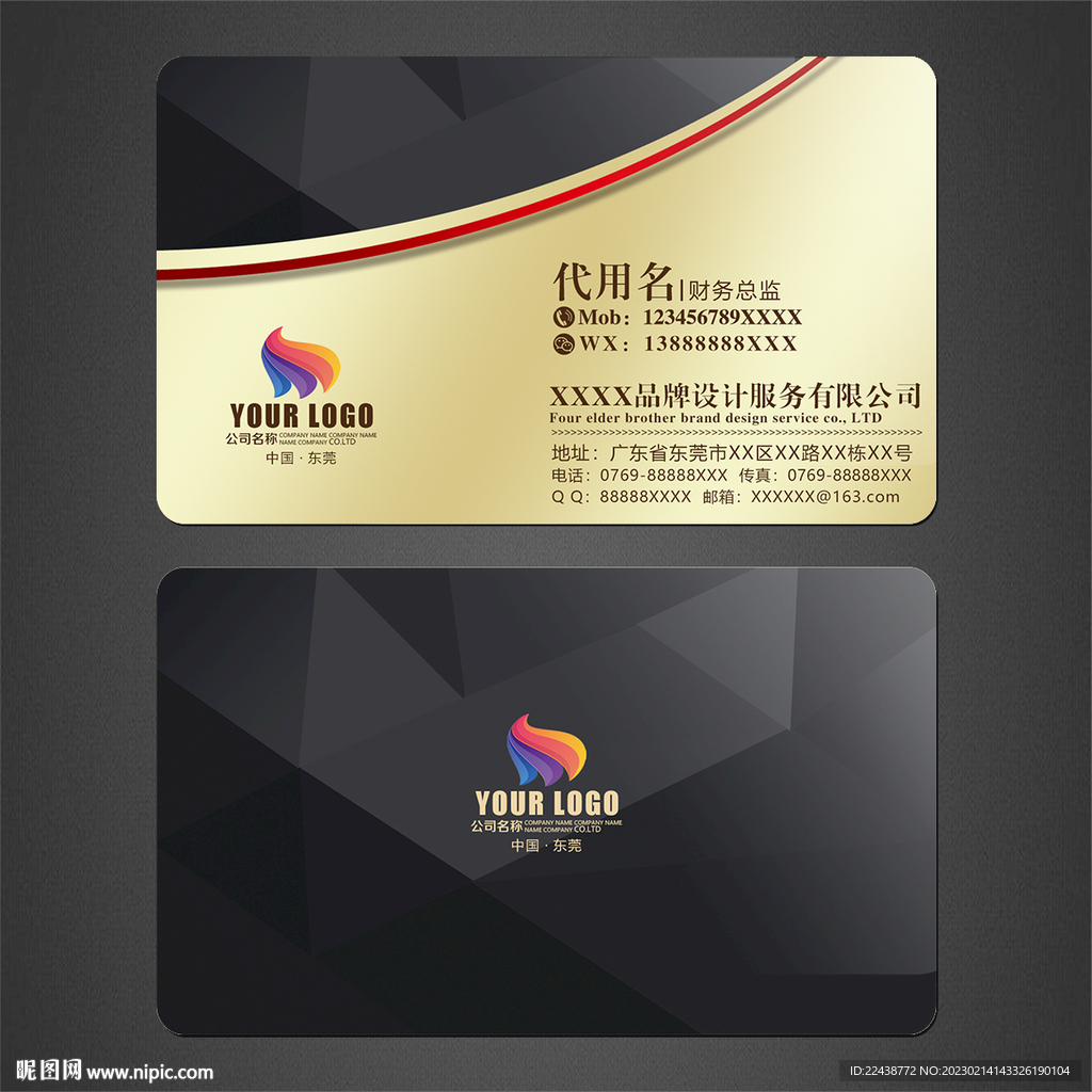 质感高档名片
