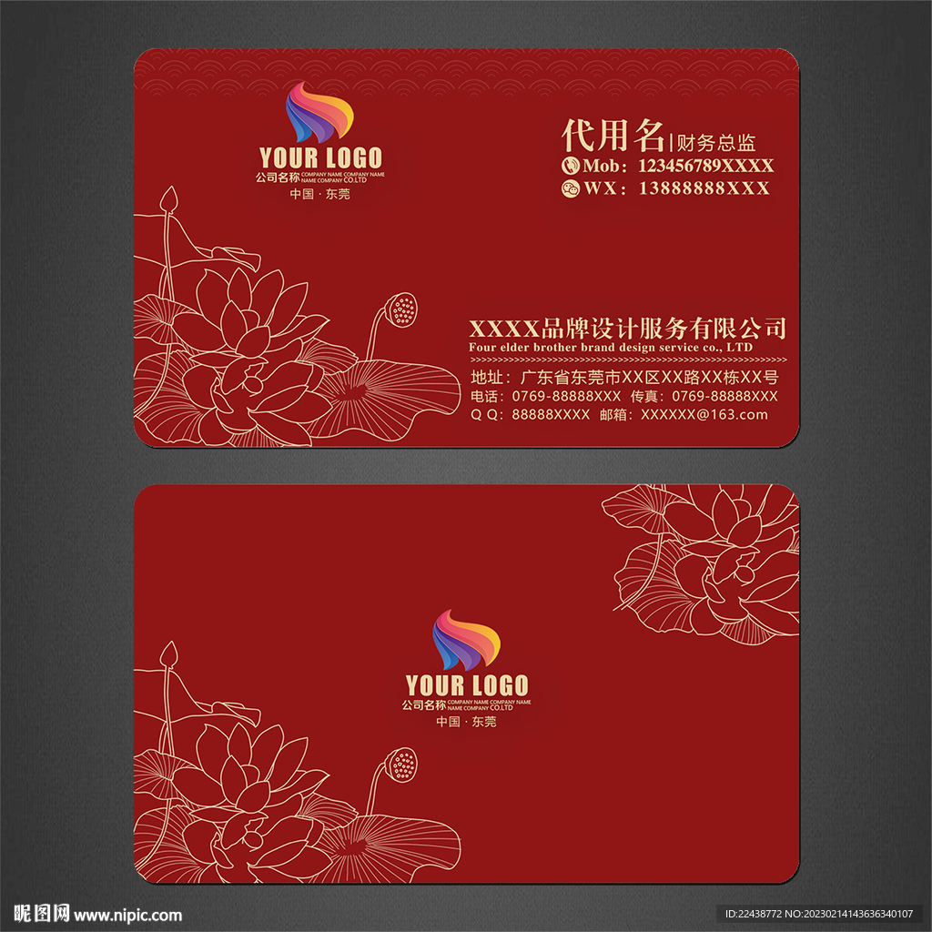 高档名片