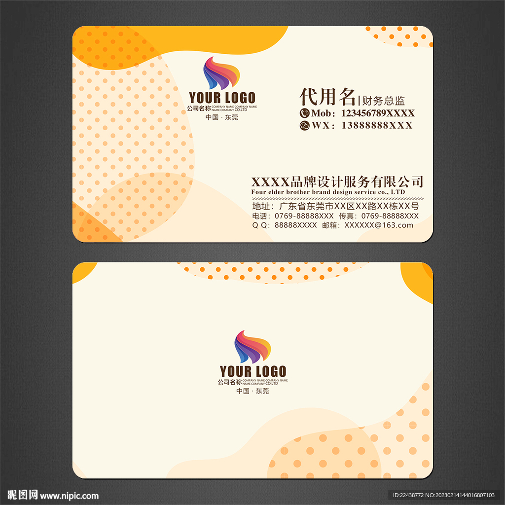 高档名片