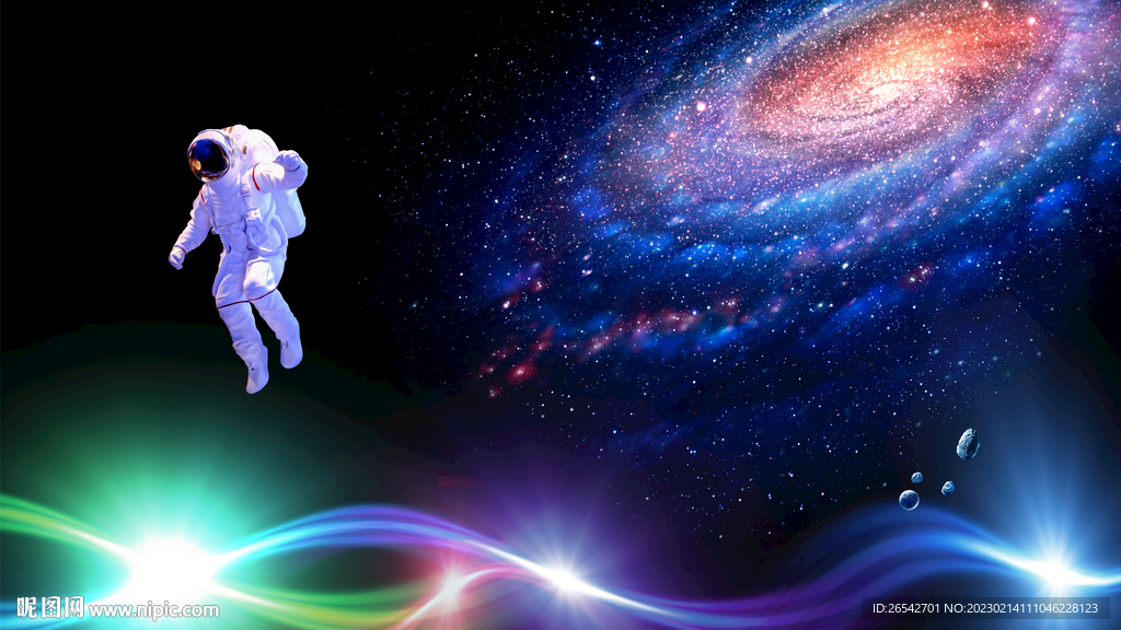 星空旋涡