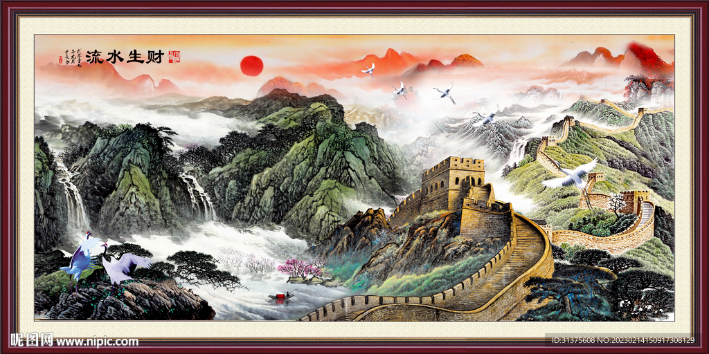 长城风景画
