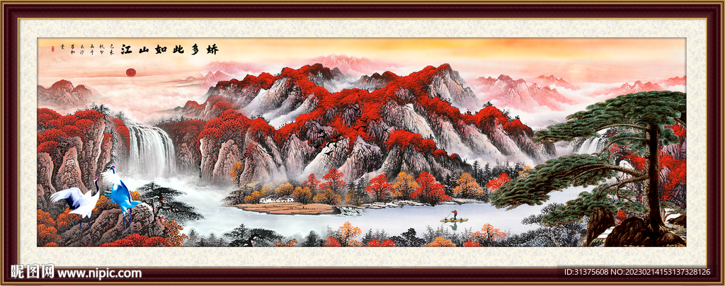 鸿运当头