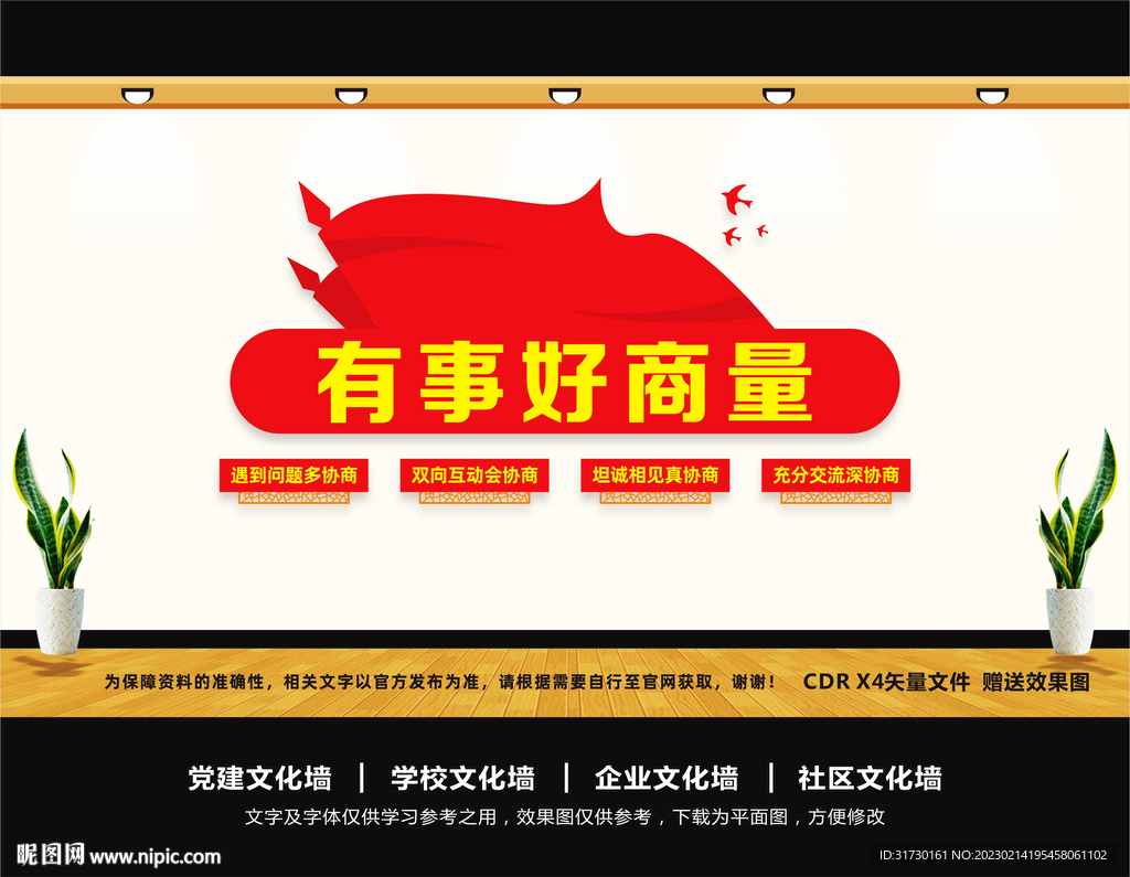 商都有什么好玩的中央 (商都有什么好玩的地方)