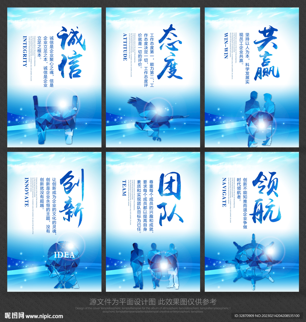 标语