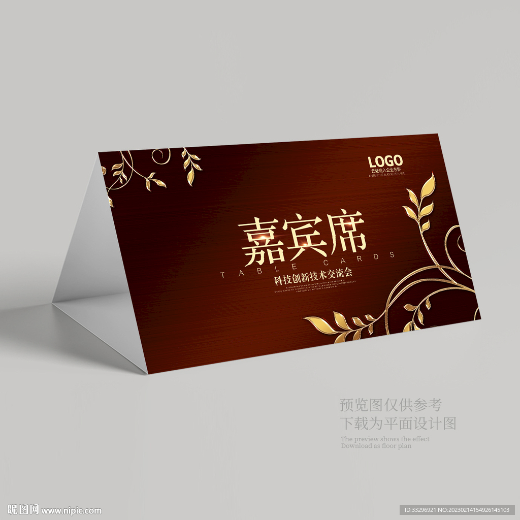 桌牌