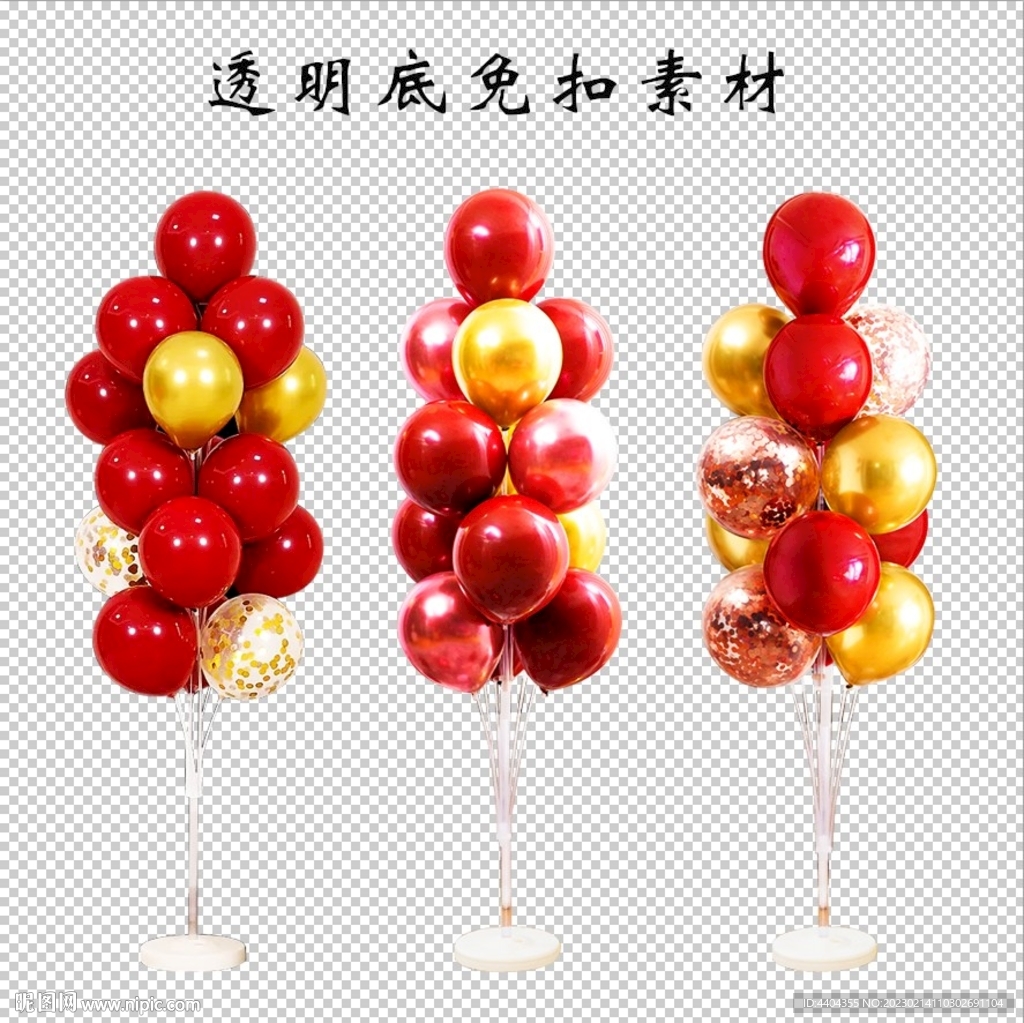 气球立柱