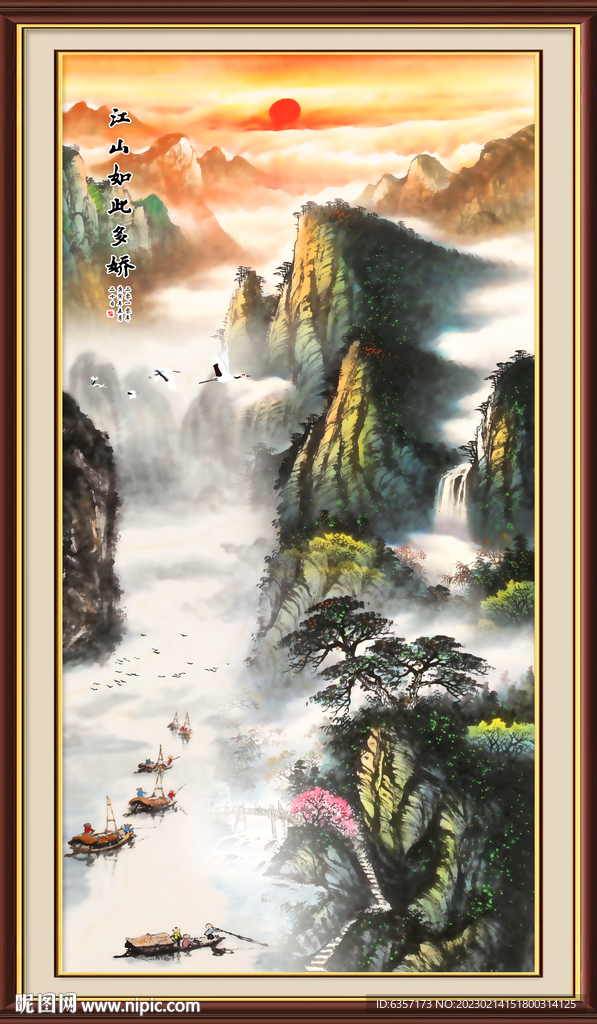 竖幅山水画