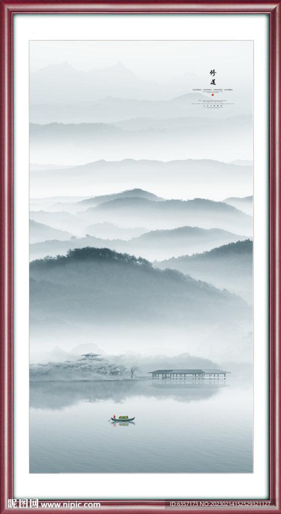 竖幅水墨山水画