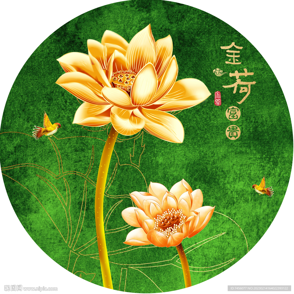 金荷富贵莲花圆形挂画装饰画