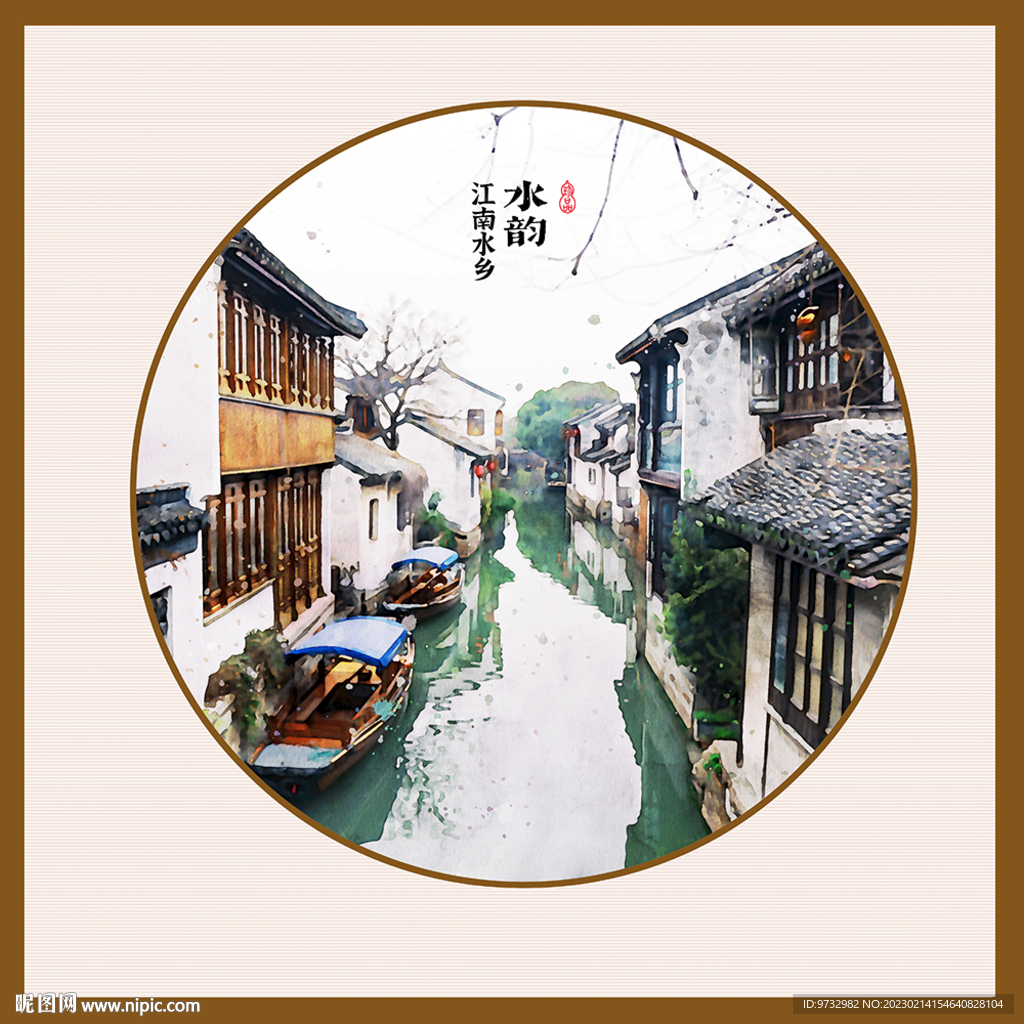 水墨水彩画