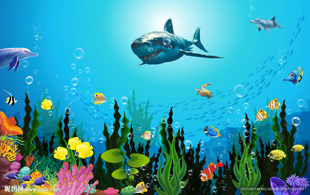 海底