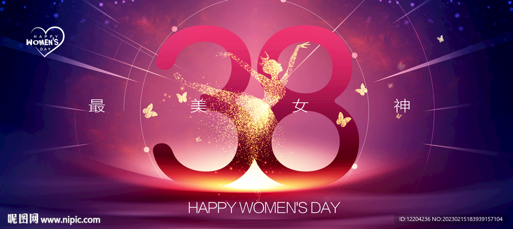 38妇女节