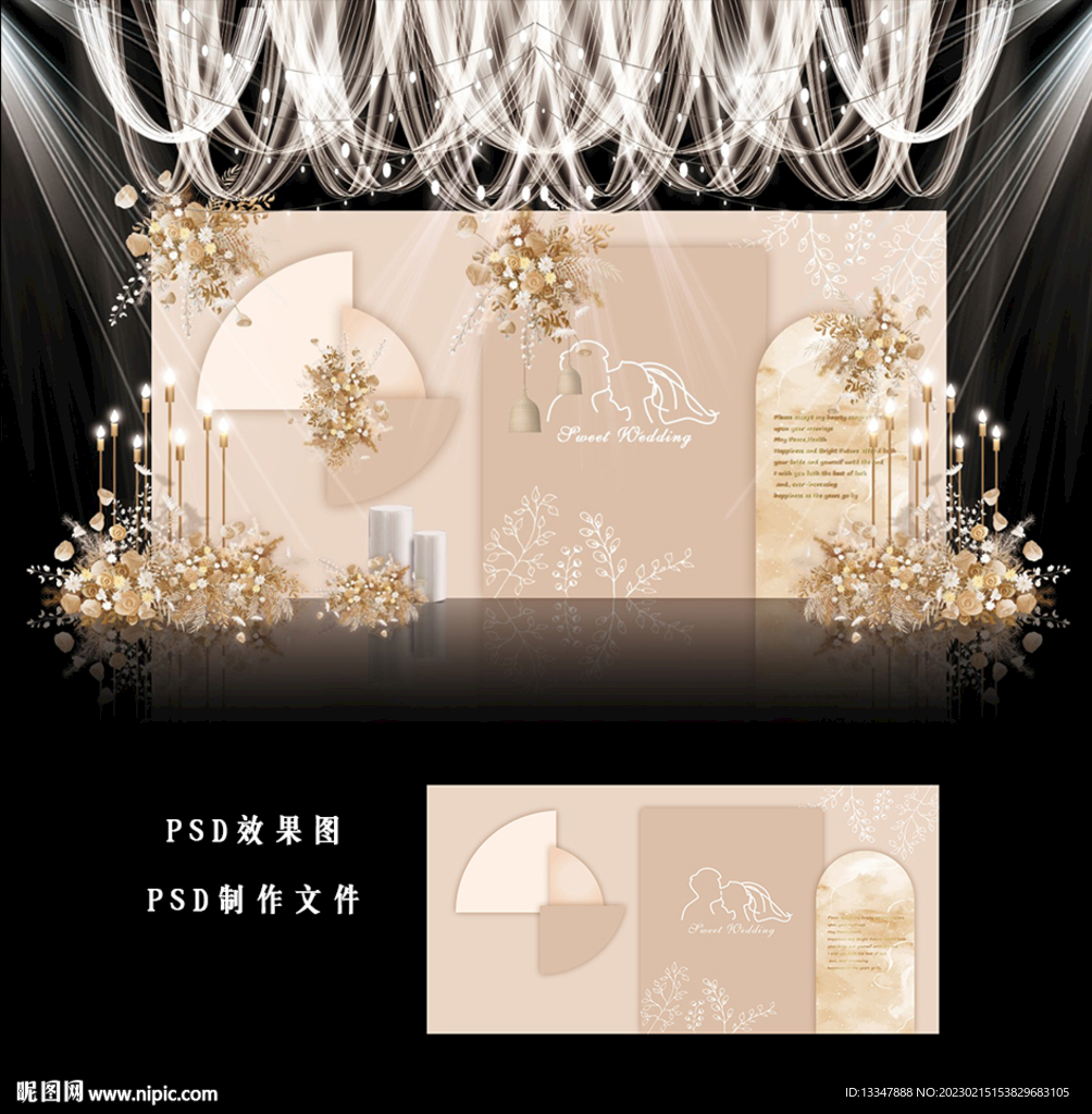 香槟色婚礼背景