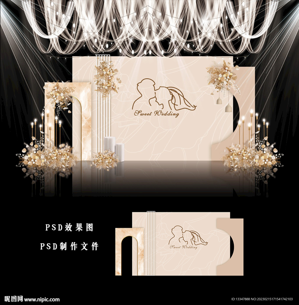 香槟色婚礼背景