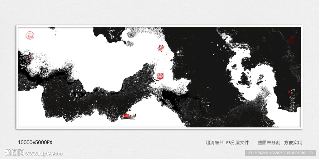 水墨禅意装饰画