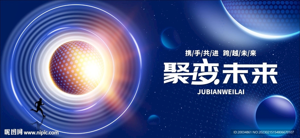 科技KV