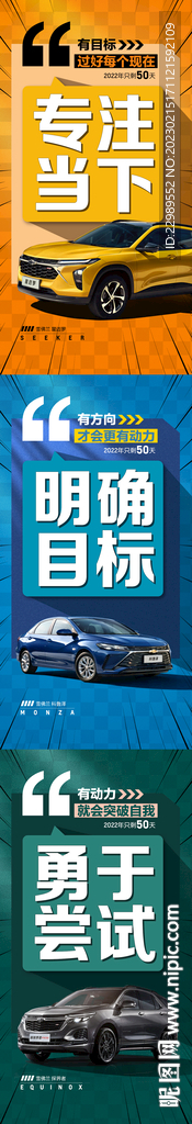 倒计时50