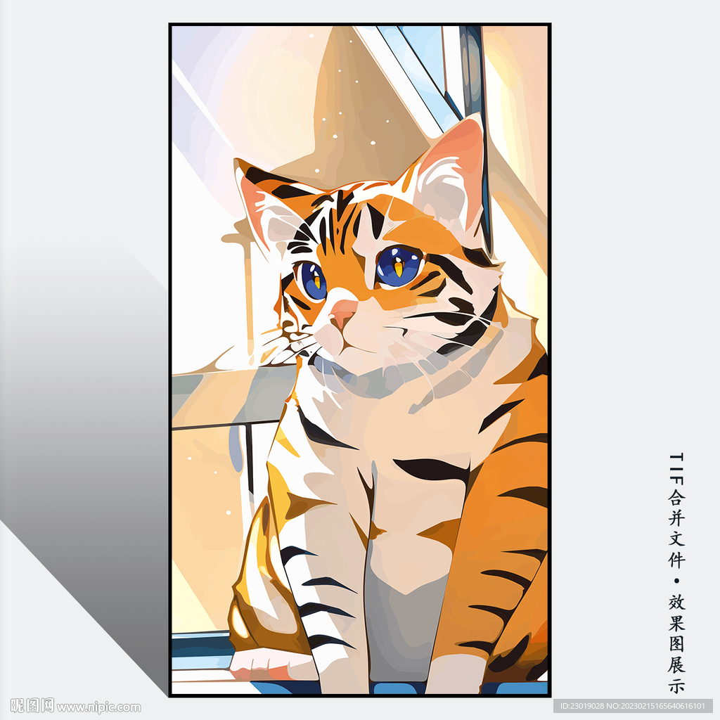 卡通橘猫