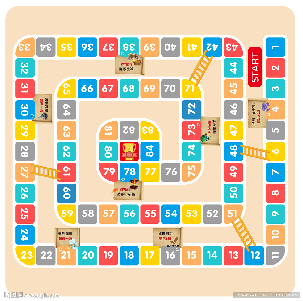 跳棋大冒险棋
