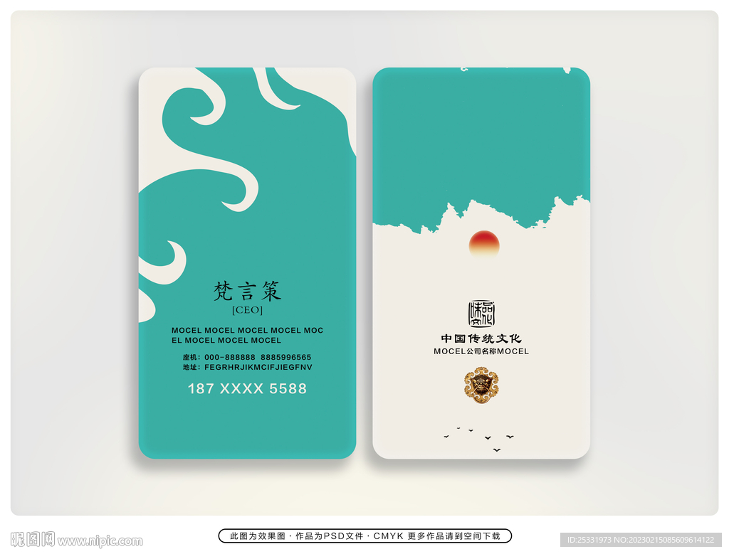 精品名片