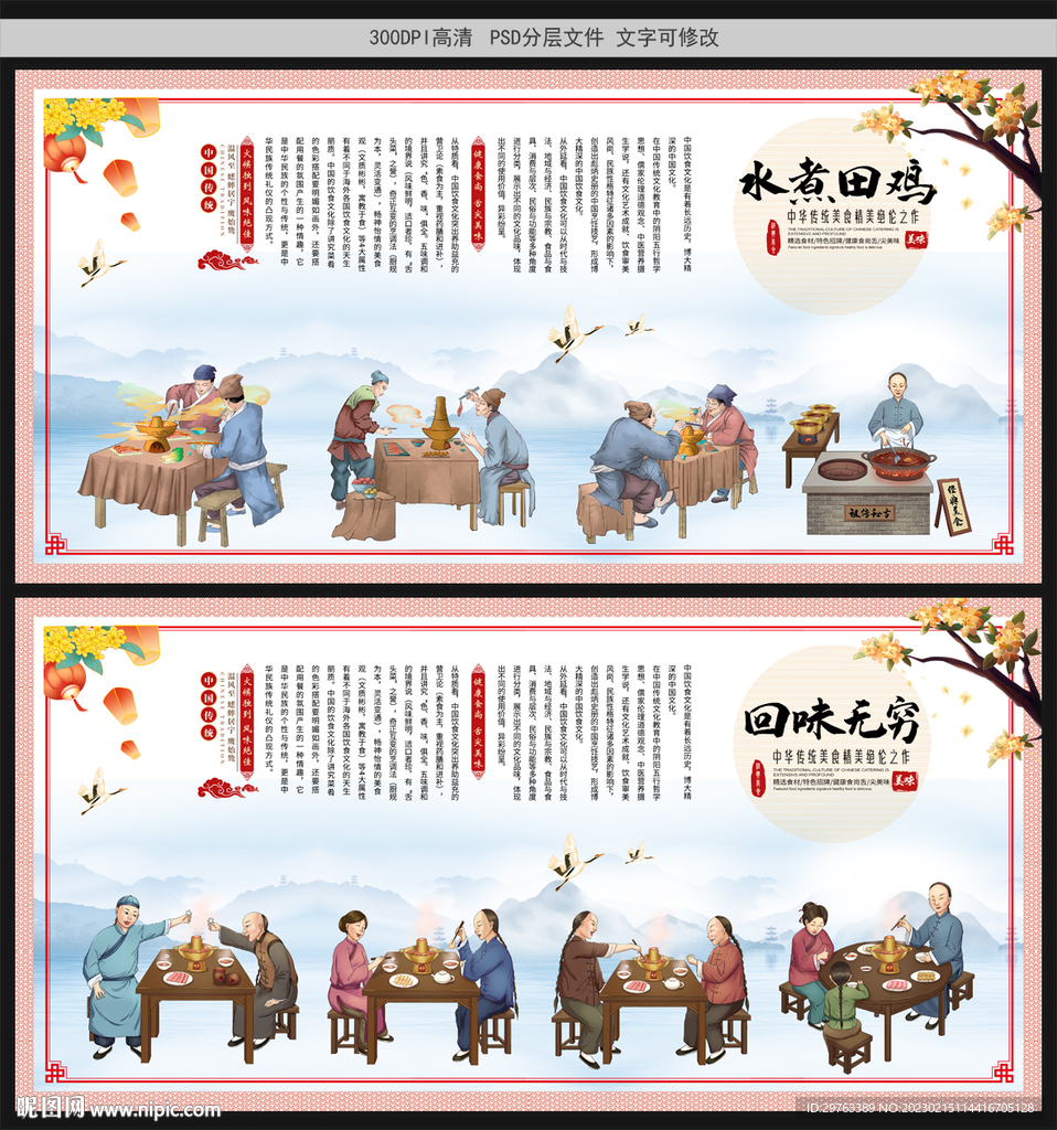 水煮田鸡