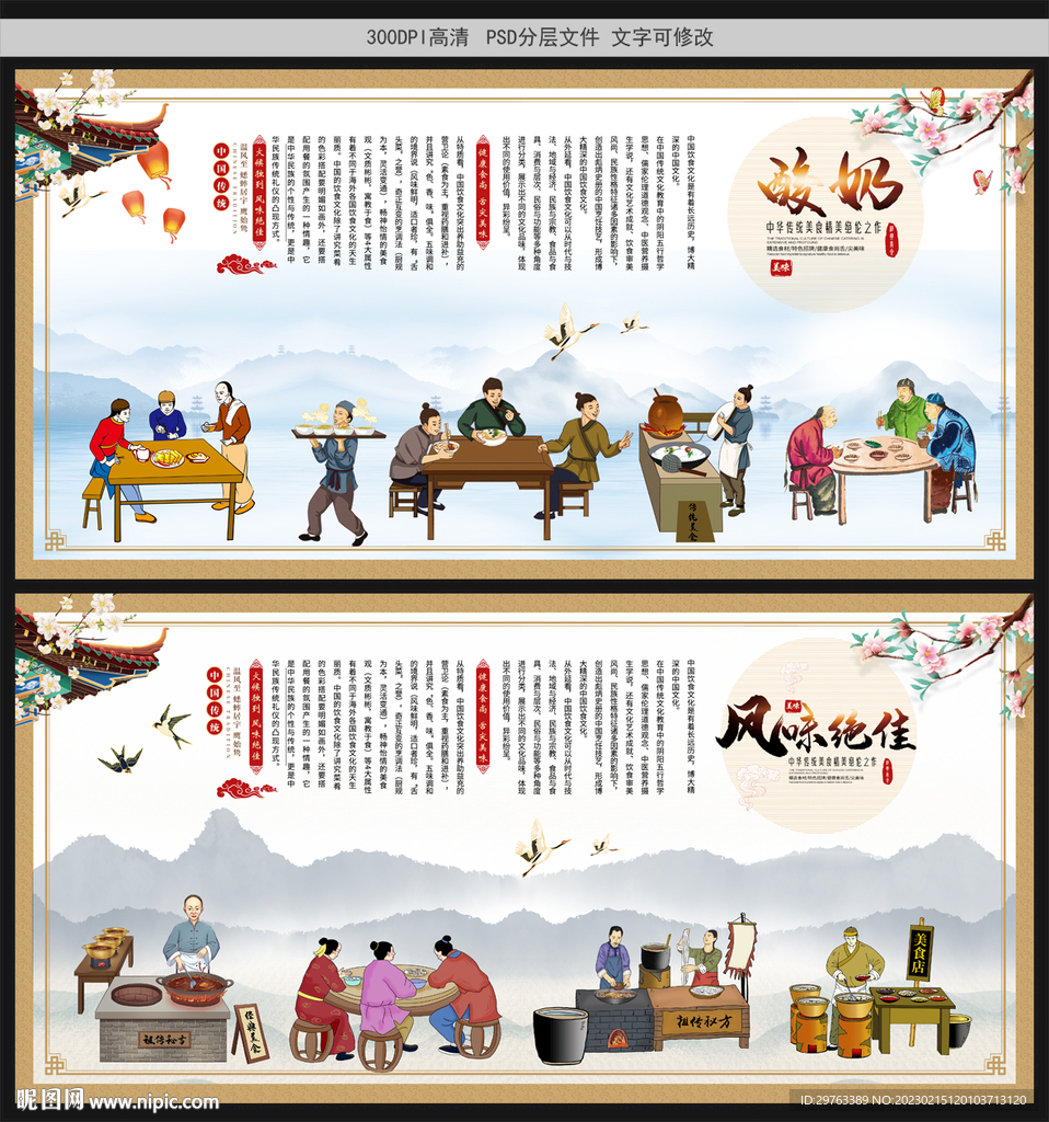酸奶