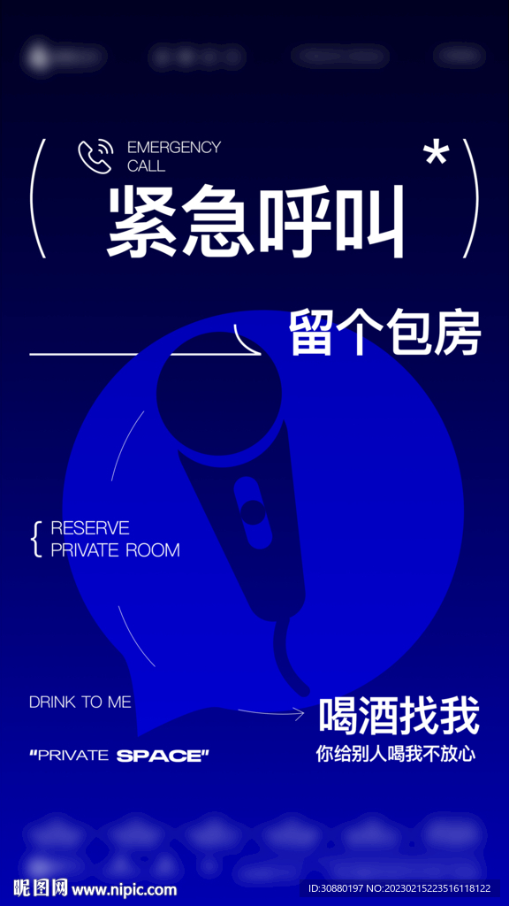 酒吧日常图片