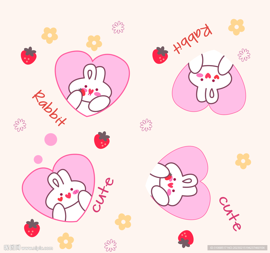爱心草莓兔子字母 