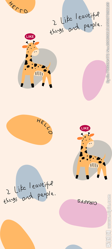 长颈鹿粉色灰色色块