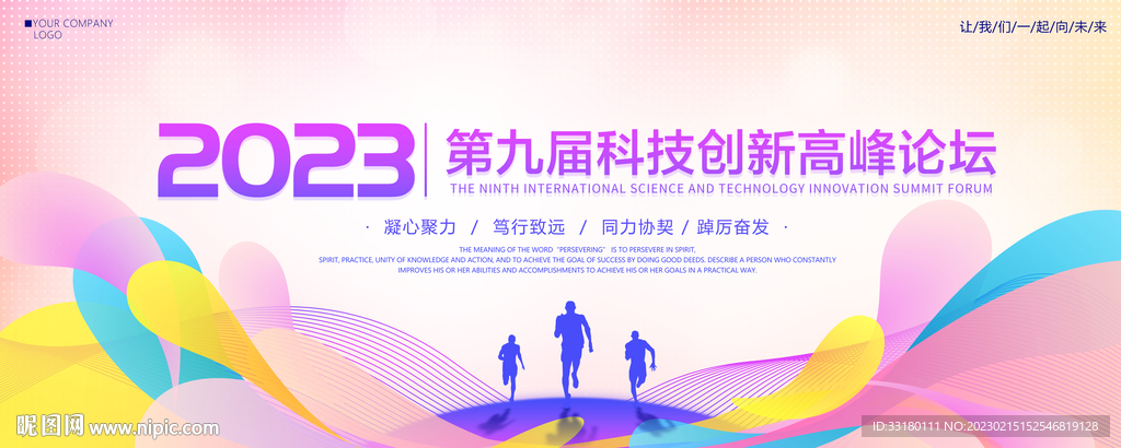 技能大赛