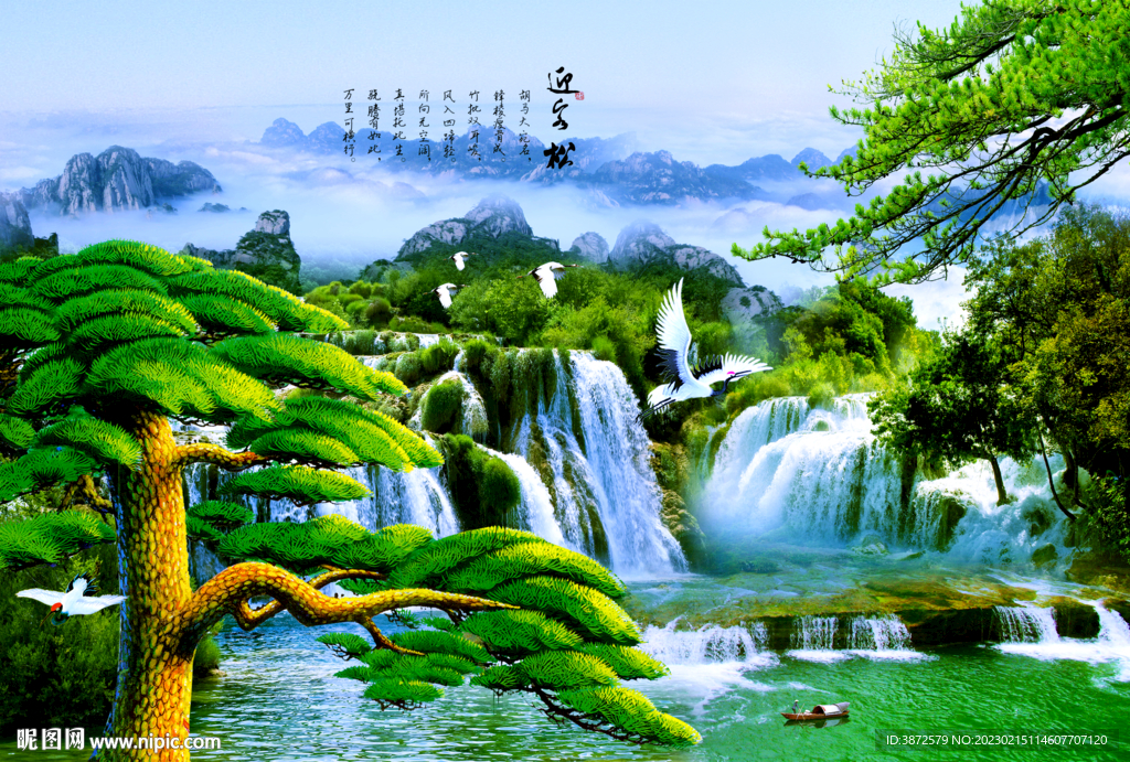 迎客松