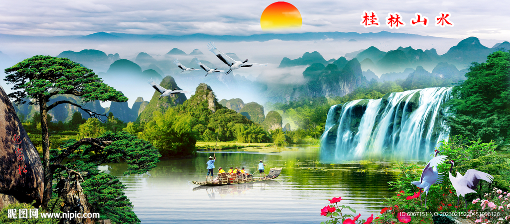 桂林山水