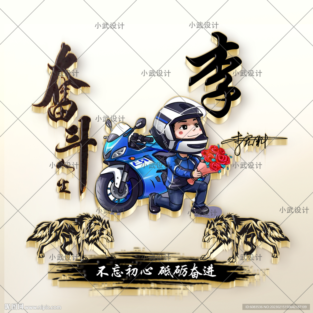 姓氏车款 游戏 微信头像